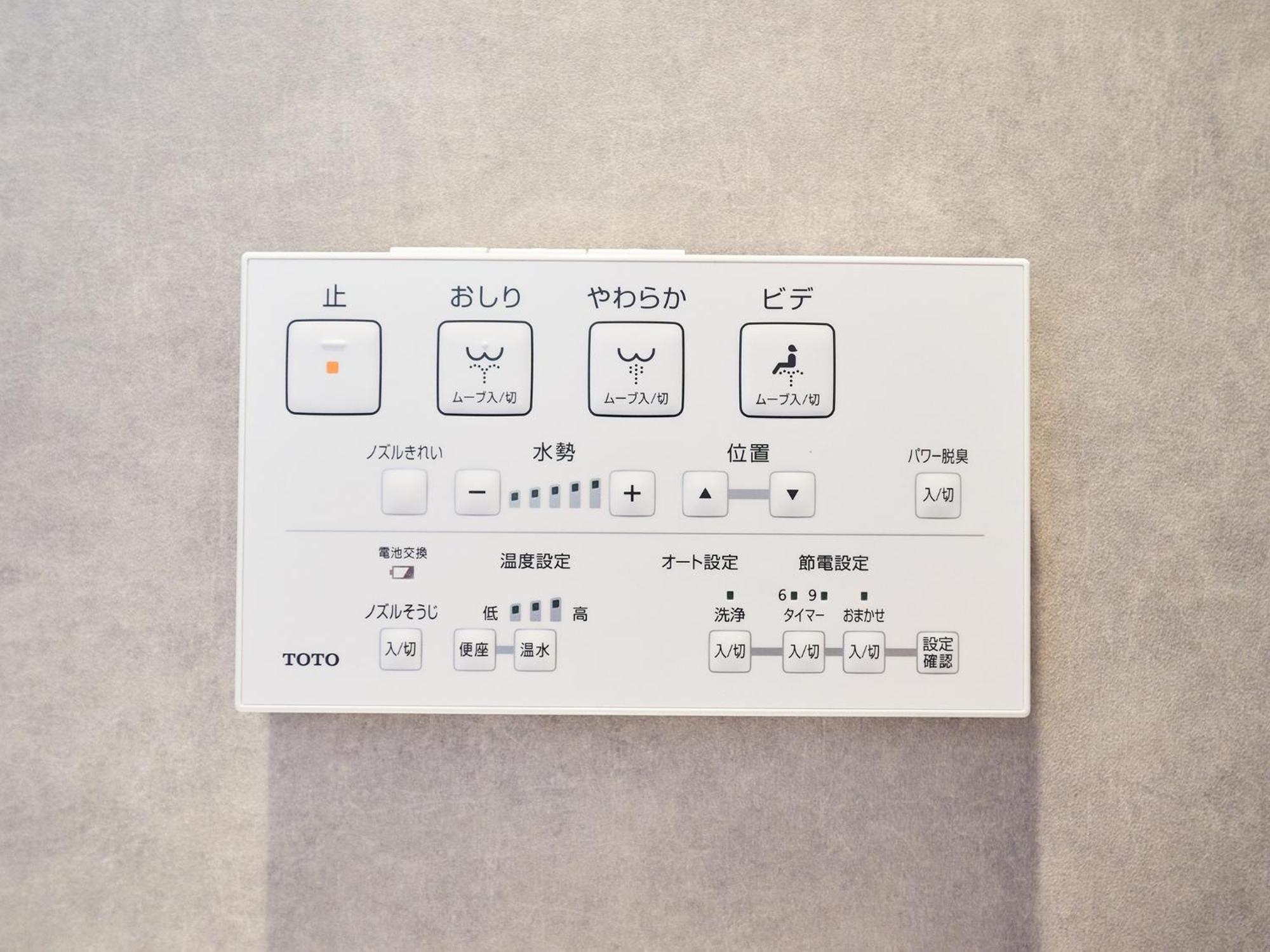Rakuten Stay Hakata Gion 201 Superior Room 후쿠오카 외부 사진