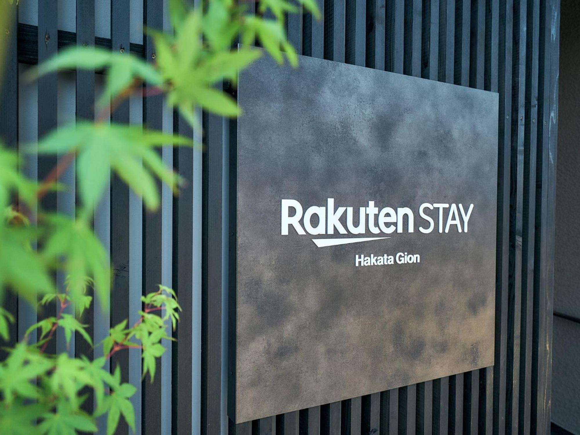 Rakuten Stay Hakata Gion 201 Superior Room 후쿠오카 외부 사진