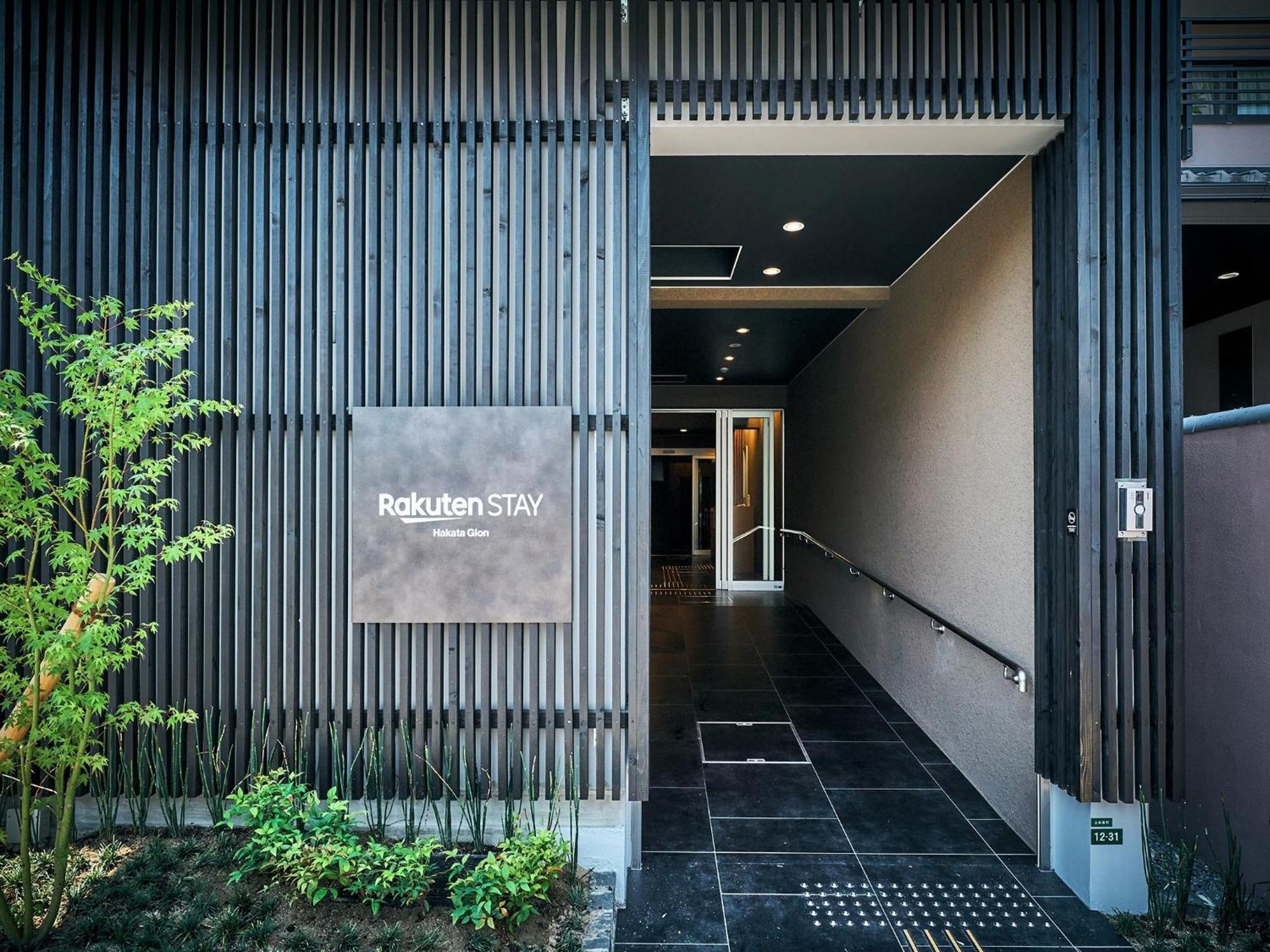 Rakuten Stay Hakata Gion 201 Superior Room 후쿠오카 외부 사진
